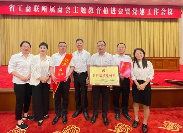 【喜讯】浙江省生态与环境修复技术协会以优异成绩向协会党支部成立2周年献礼